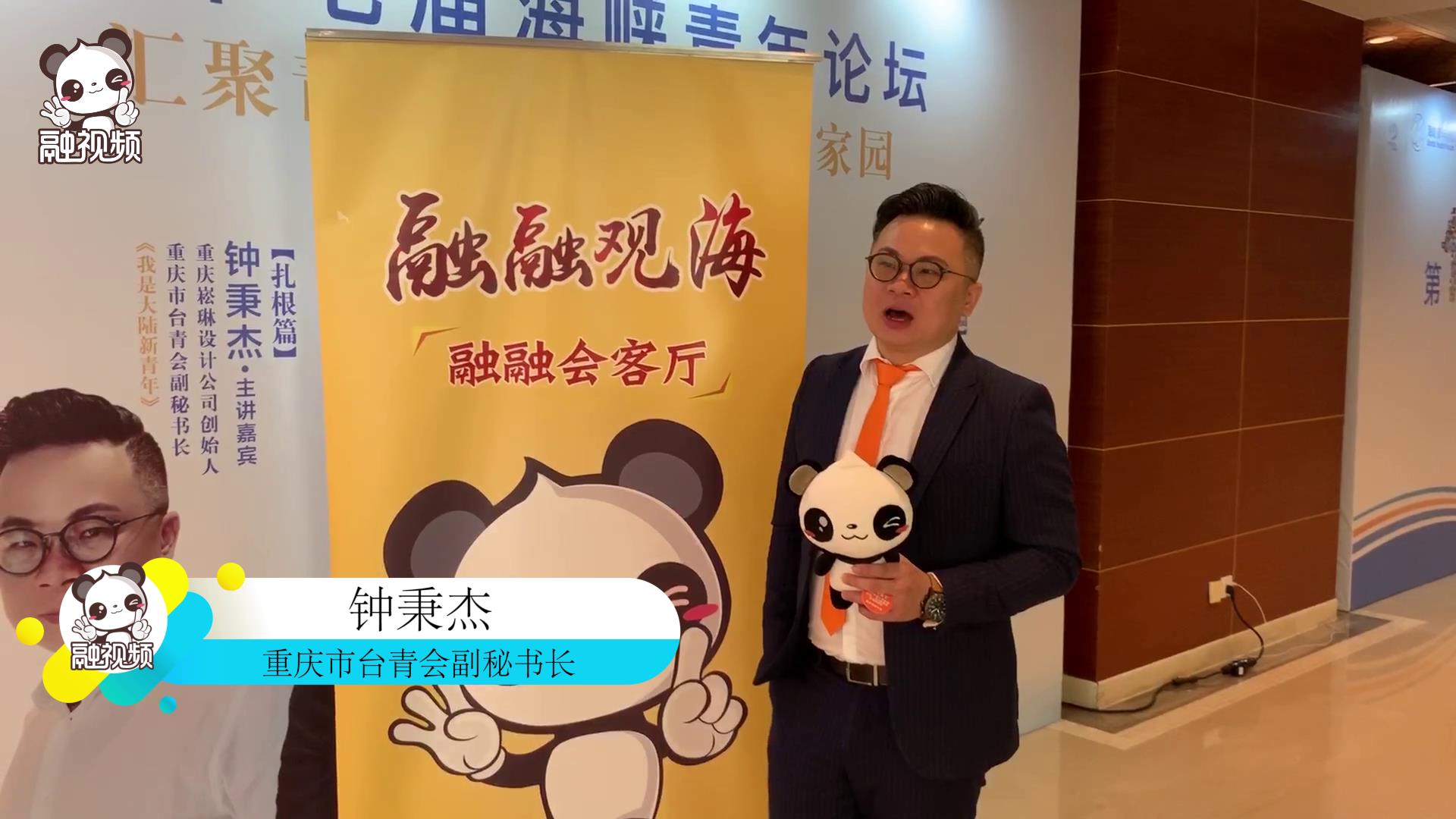 臺灣青年平安夜邂逅重慶小姐姐：這一舉動讓他溫馨無比圖片