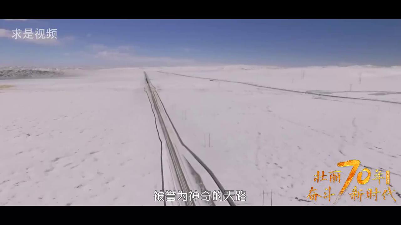 讓青藏鐵路精神永綻光芒圖片