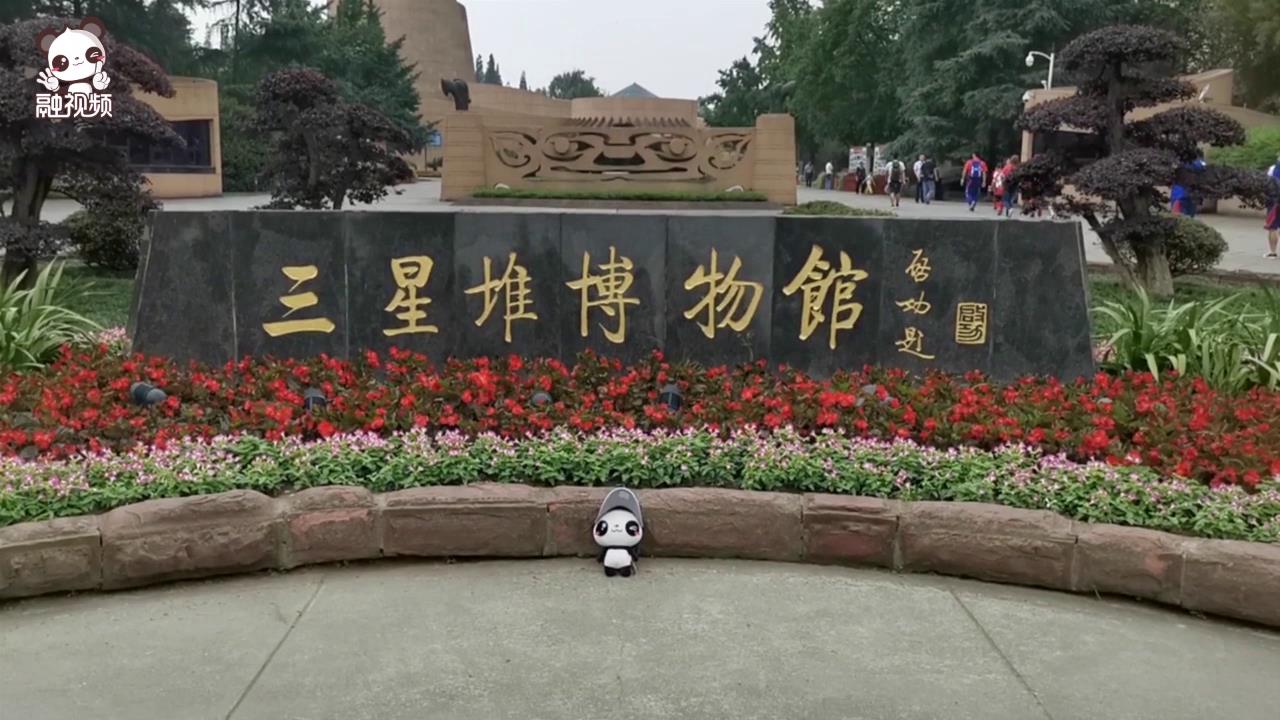 臺灣小棒球選手走進古城——三星堆遺址博物館圖片