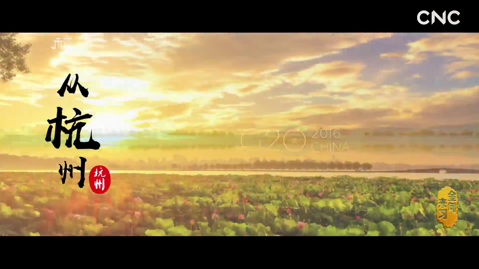 金句來習|關于G的一切圖片