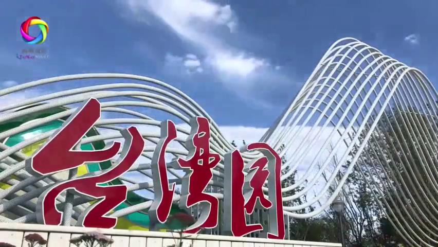 臺灣萌妹紙在世園會送東西圖片