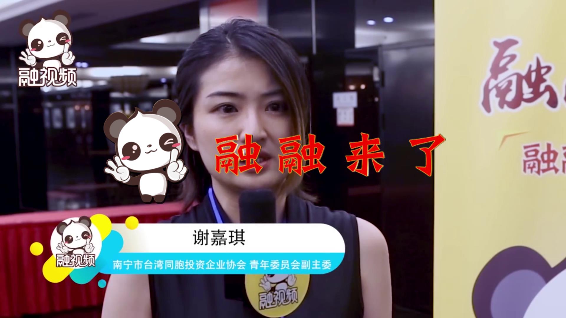 “31條”為廣大臺青在大陸生活提供極大的便利圖片