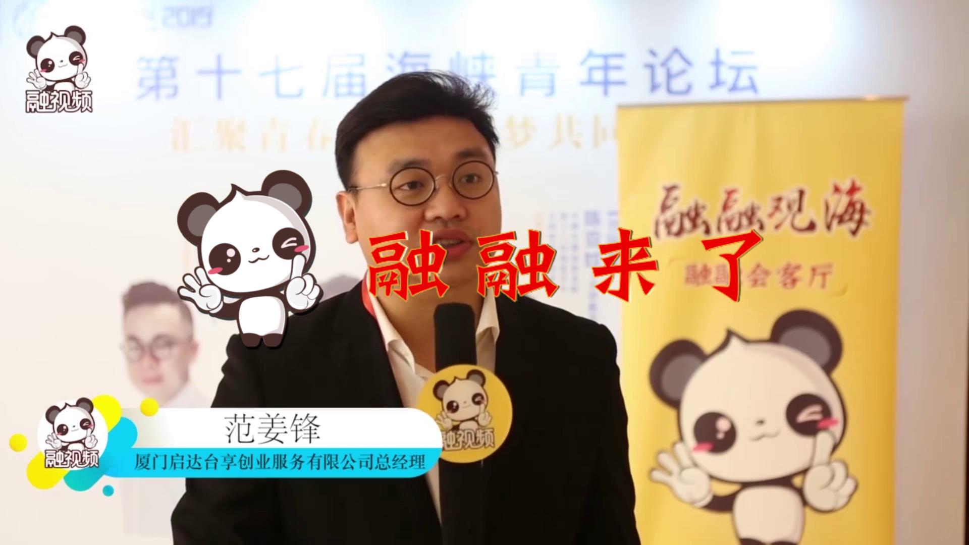 “31“推出後在廈門可持居住證走市民通道到鼓浪嶼圖片