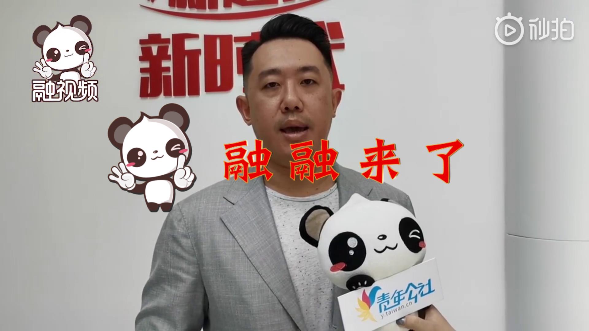 林澍大讚“31條措施”對臺青創業帶來的便利圖片