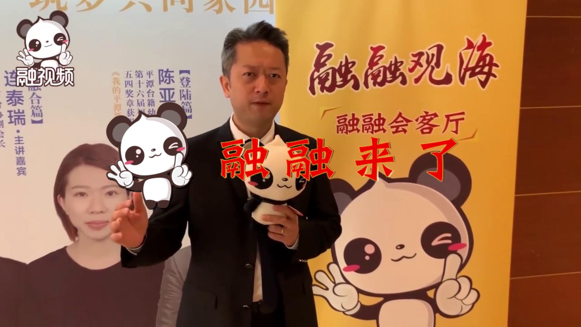 上海市臺協副會長連泰瑞：“31條”為臺青來大陸發展提供助力圖片