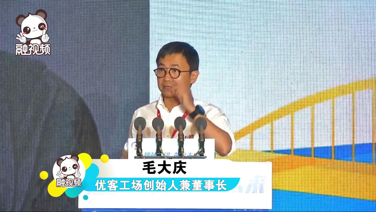 敲黑板！創業成功的“秘籍”在這里圖片