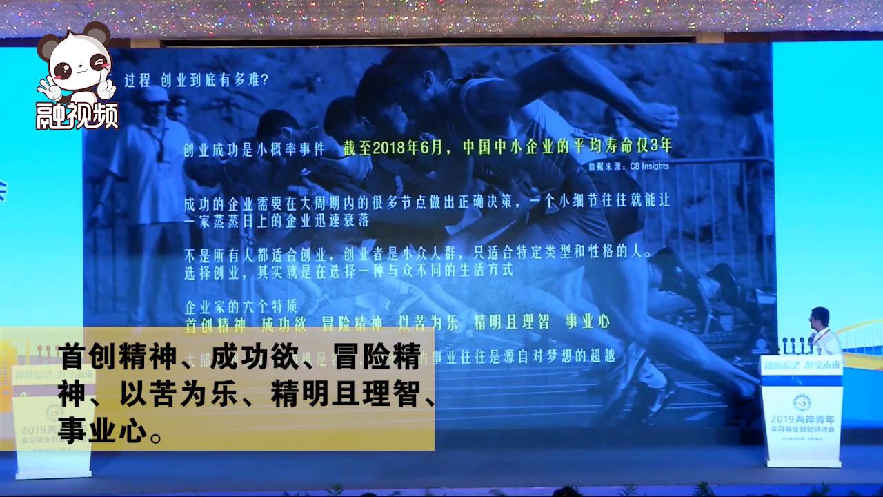 優客工場創始人毛大慶分享創業者的六個特質圖片