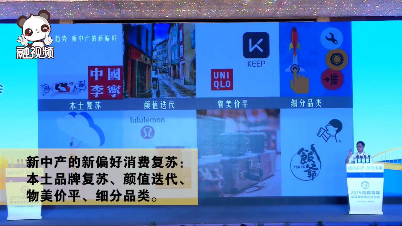 優客工場創始人毛大慶：臺灣在文創產業具有優勢，符合大陸市場圖片