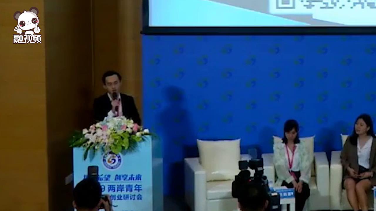 臺灣青年：“我的未來在粵港澳大灣區”圖片