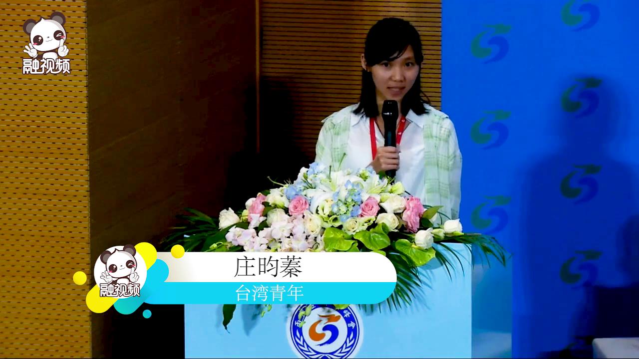 在溫就業臺青：願為臺灣青年在陸發展盡微薄之力圖片