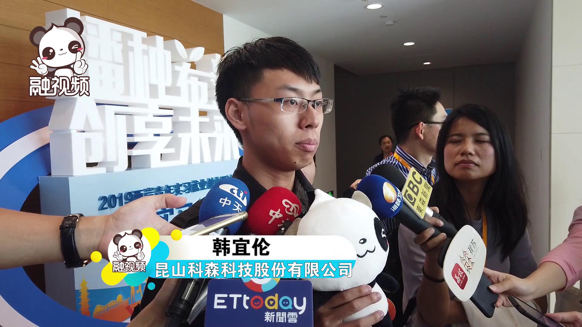 跟著父親，從幼稚園到大學都在大陸念的臺灣青年韓宜倫圖片