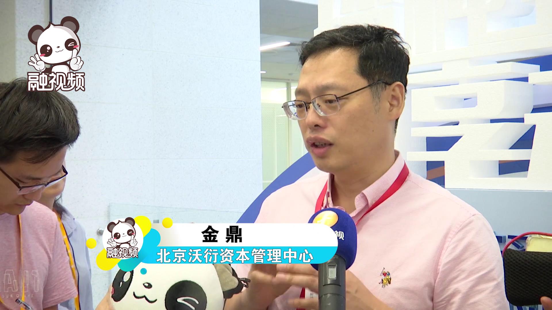 融融對話沃衍資本負責人，聽大佬講幹貨圖片