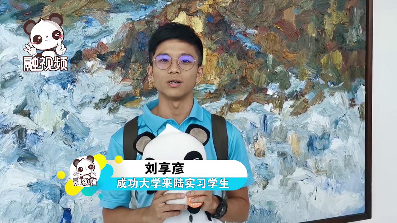 在陸臺青劉享彥：愛上上海這座城市圖片