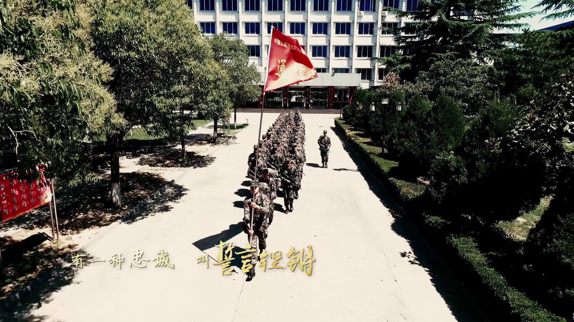 致敬最美新時代革命軍人圖片