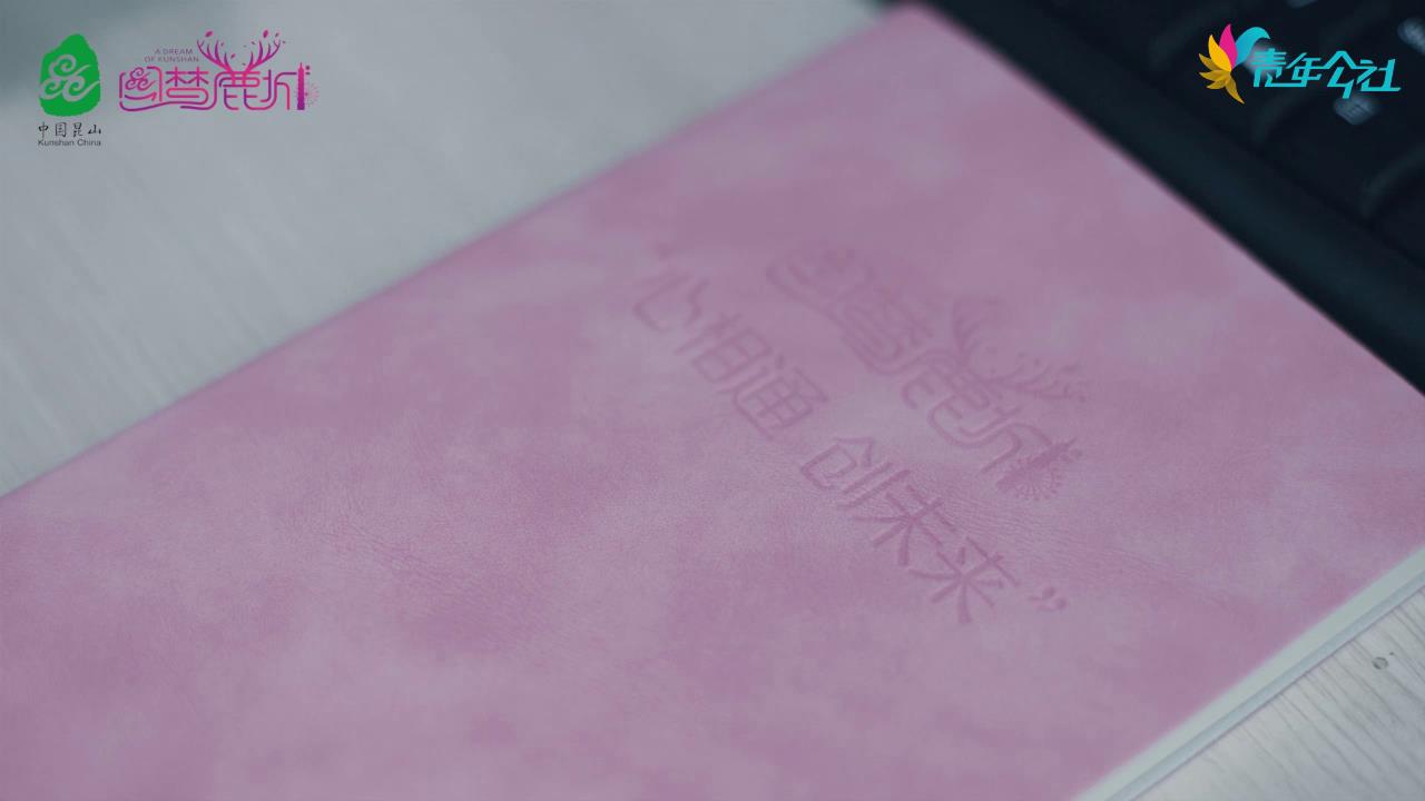 千里築夢 萬象鹿城圖片