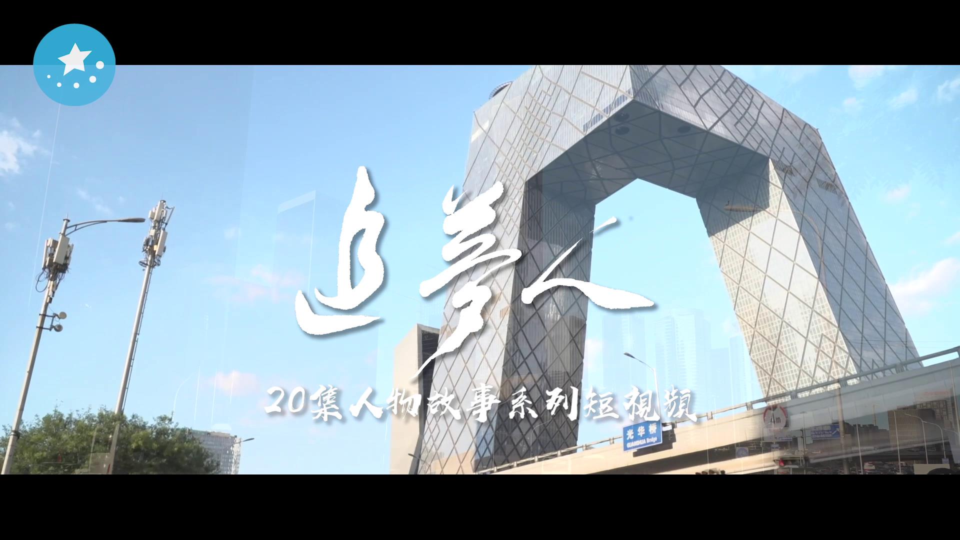 港澳臺青年：追夢，這里更能大顯身手！圖片