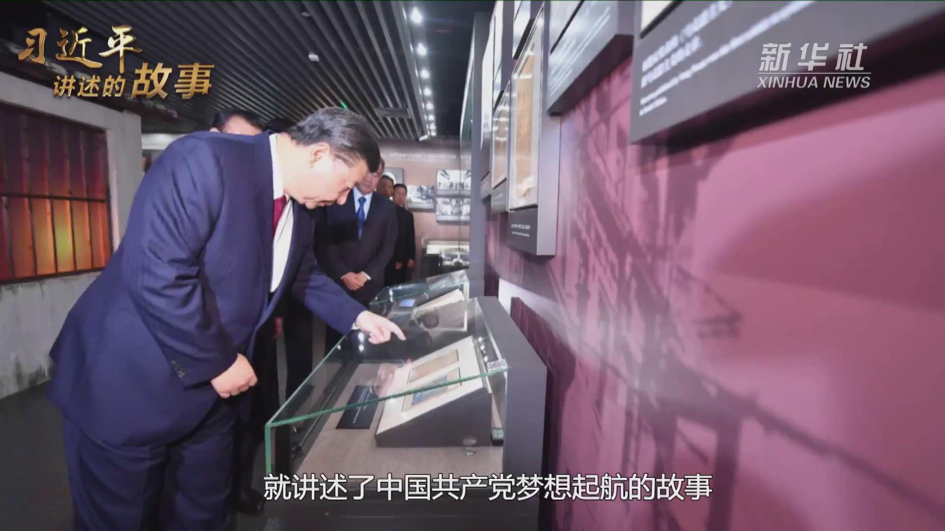 習近平講述的故事 夢想起航的地方圖片