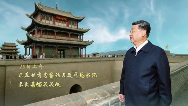 總書記講的這三個象徵，你了解多少？圖片