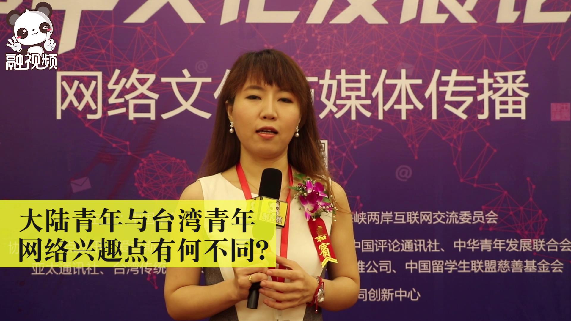 王紫廬：臺灣青年熱衷CP值很高的東西圖片