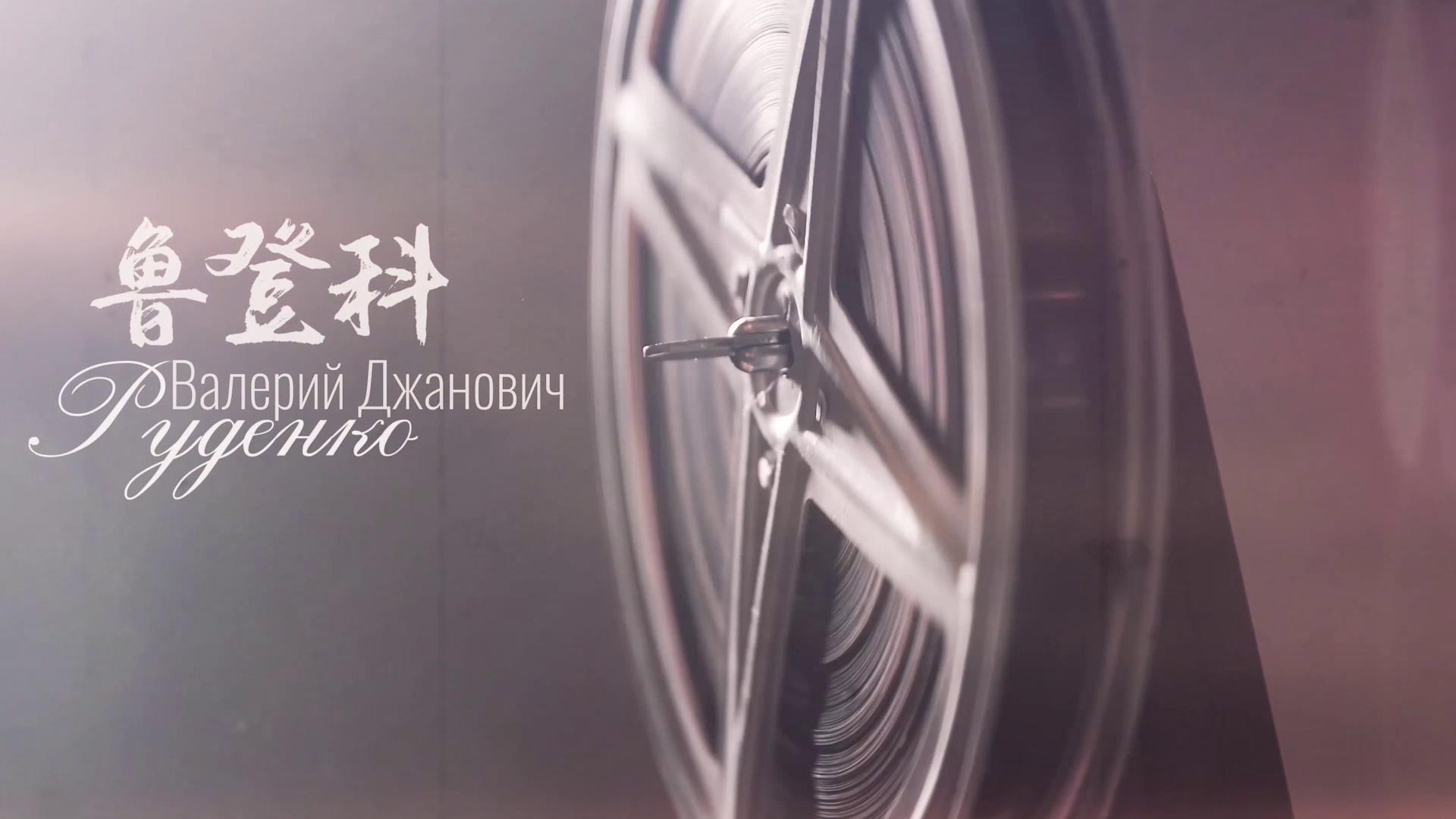 【輝煌七十載？老外在中國】魯登科：未來定將一片光明圖片