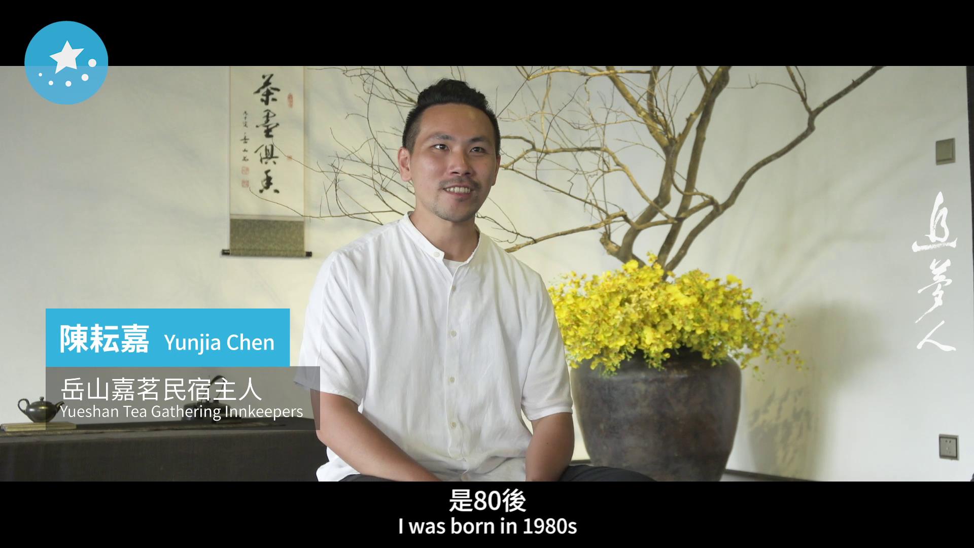 不做高薪科技男！臺青到大陸農村開民宿：人生該做自己有興趣的事情圖片