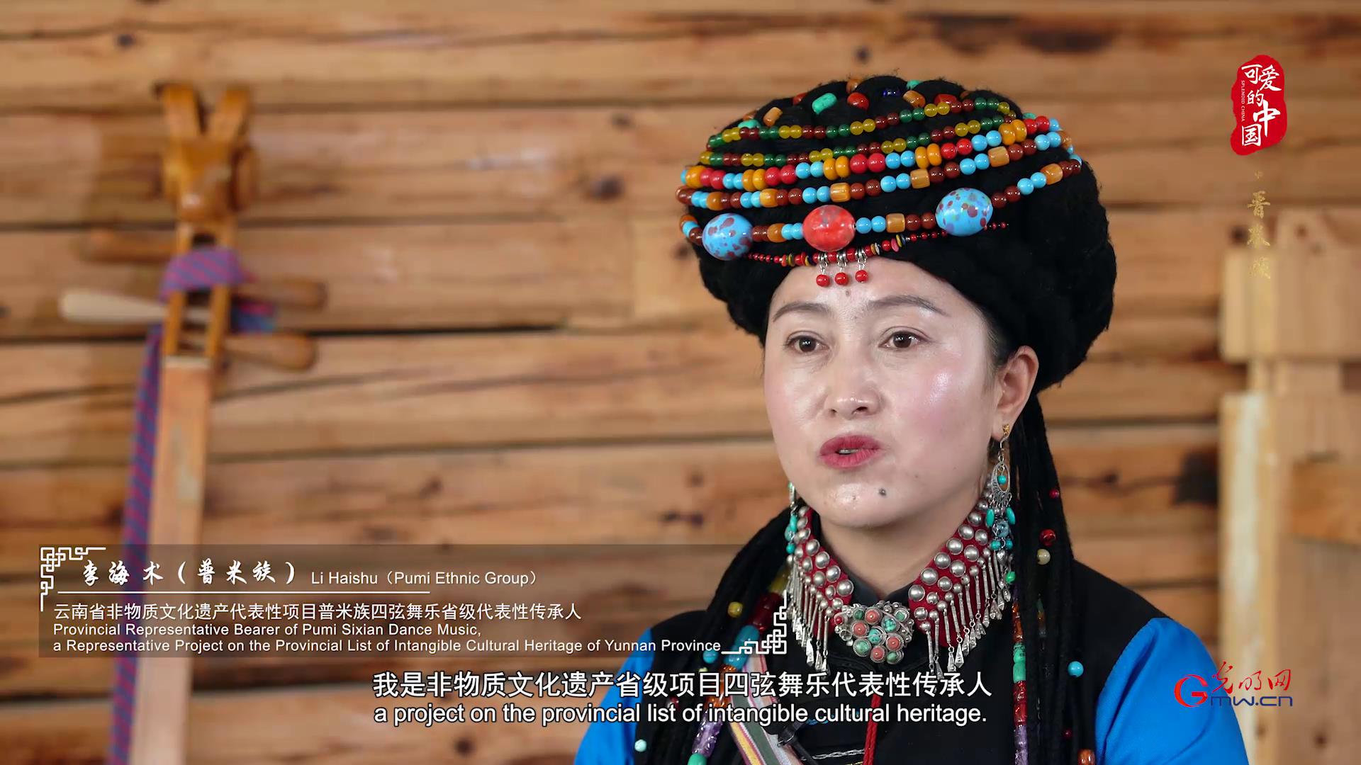 “可愛的中國”之普米族：彈四弦、跳“搓蹉”，他們帶著民族文化走出了國門圖片