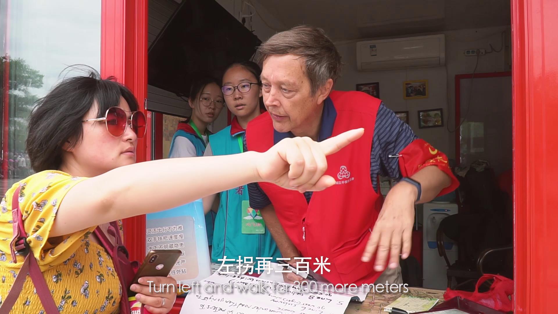 【輝煌七十載·老外在中國】胡同里的外國志願者圖片