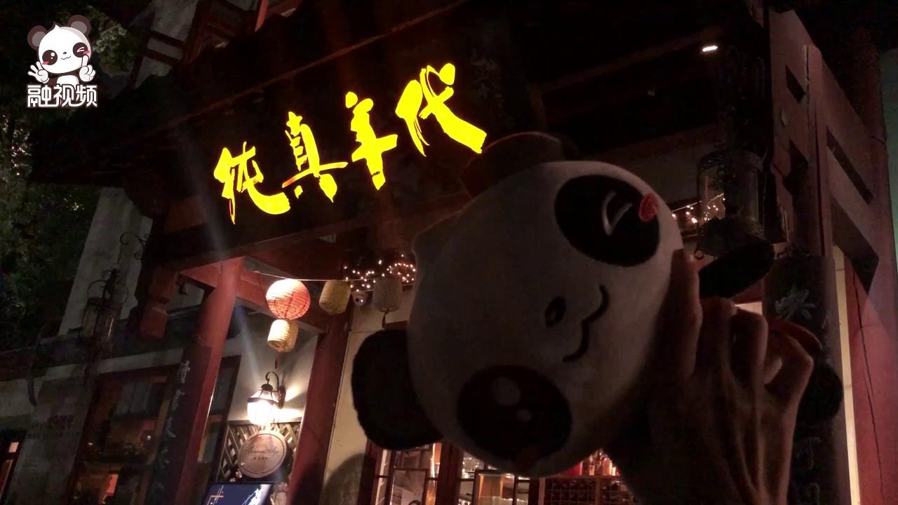 融融打卡—西子湖畔純真年代書吧圖片