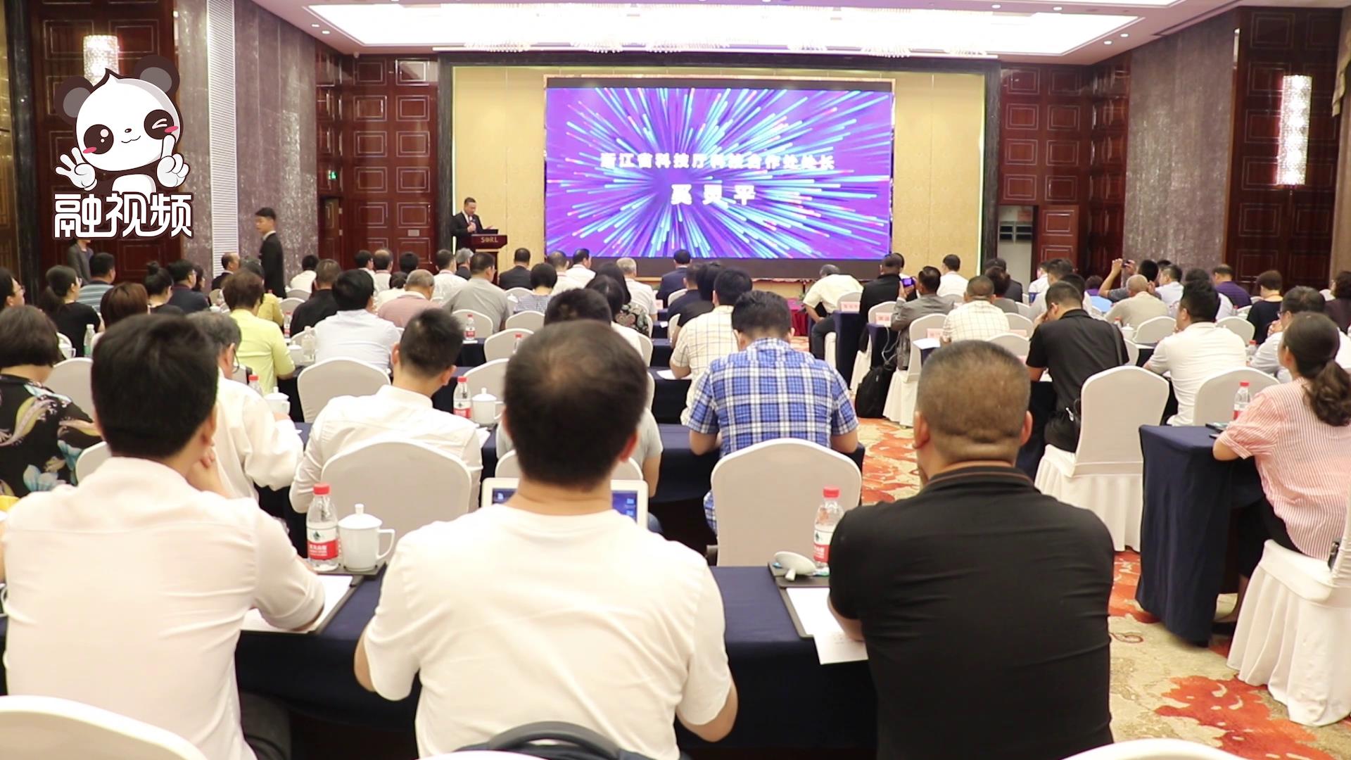 2019海峽兩岸科技創新合作對接活動圖片