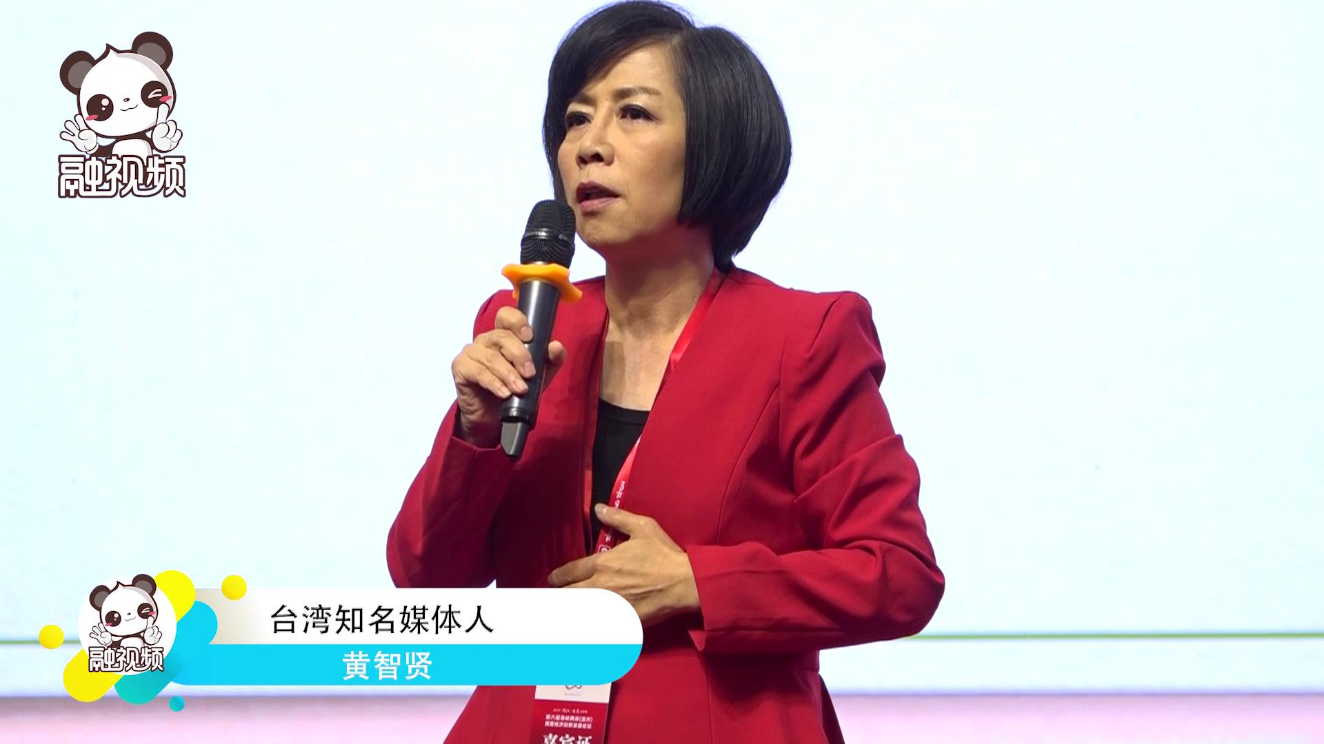 黃智賢：勇敢的溫州人 勇敢的臺灣人圖片