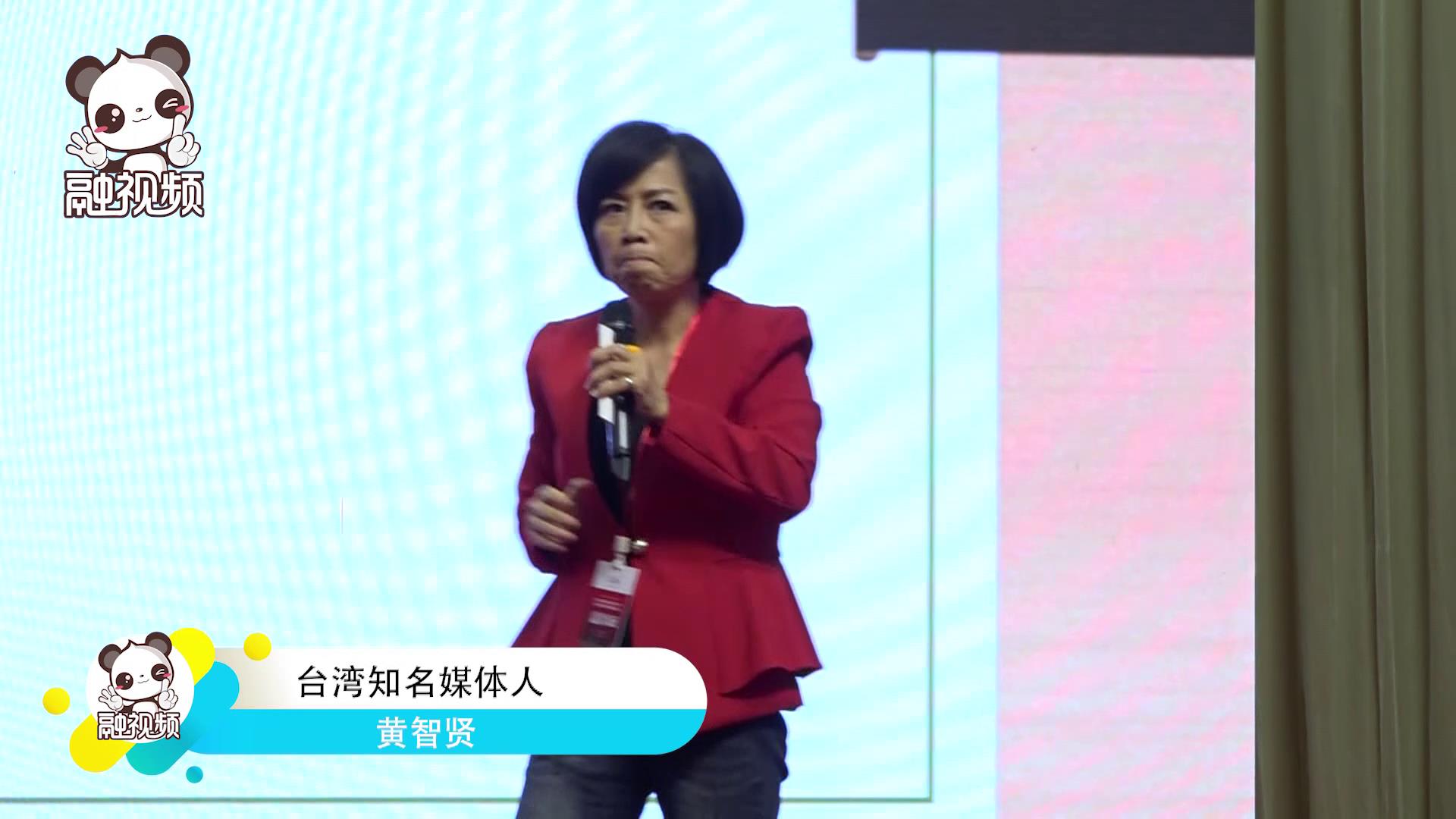 黃智賢：我的夢想是讓中國復興圖片