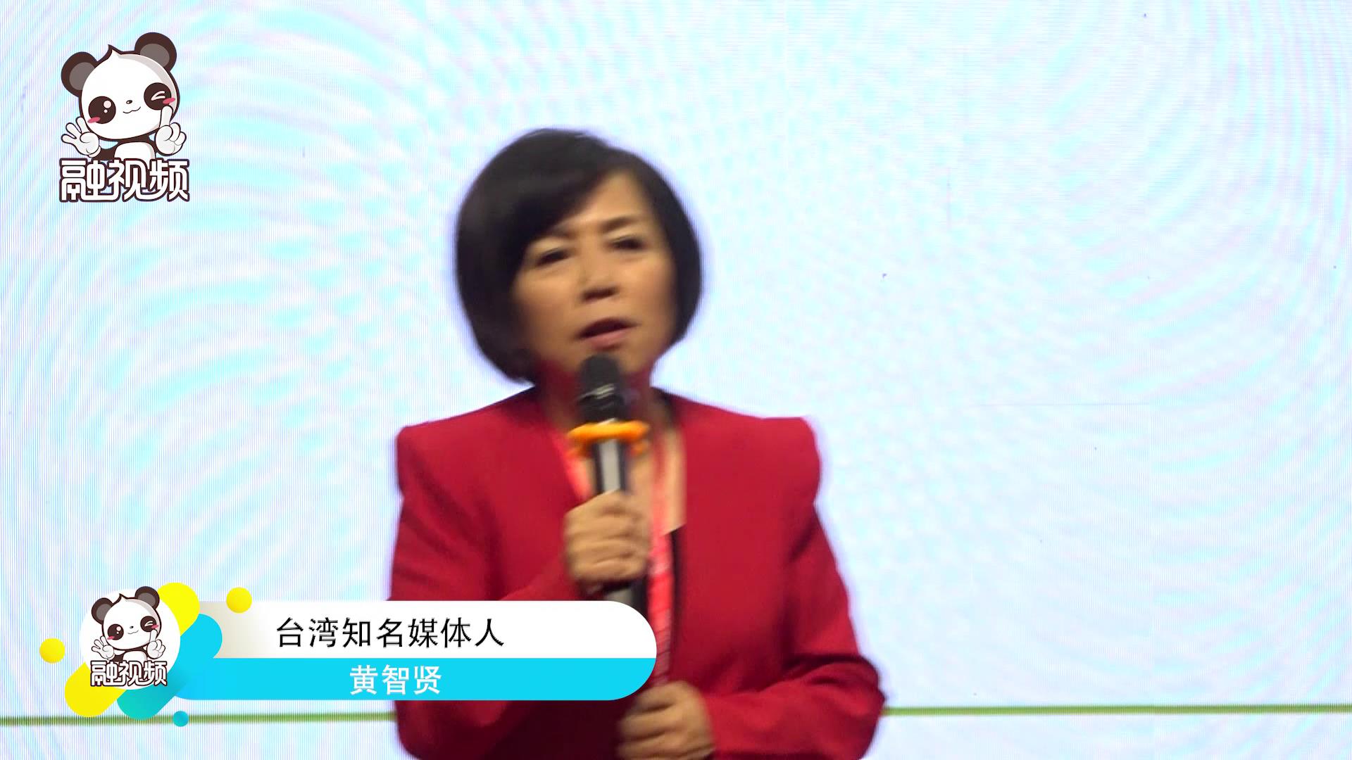 黃智賢：溫州人和臺灣人都喜歡拼圖片