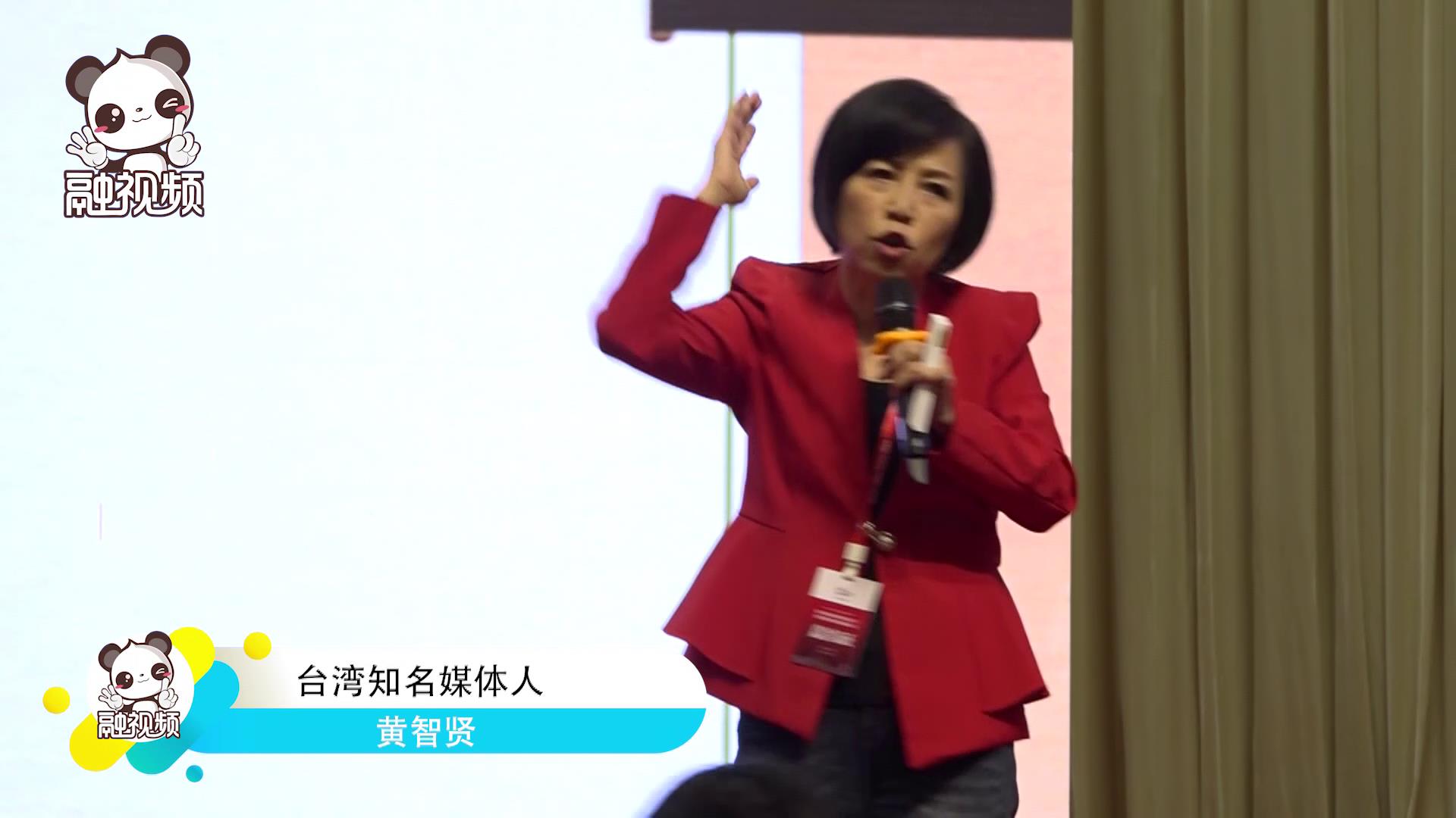 黃智賢：臺商、浙商，都是中國商人圖片