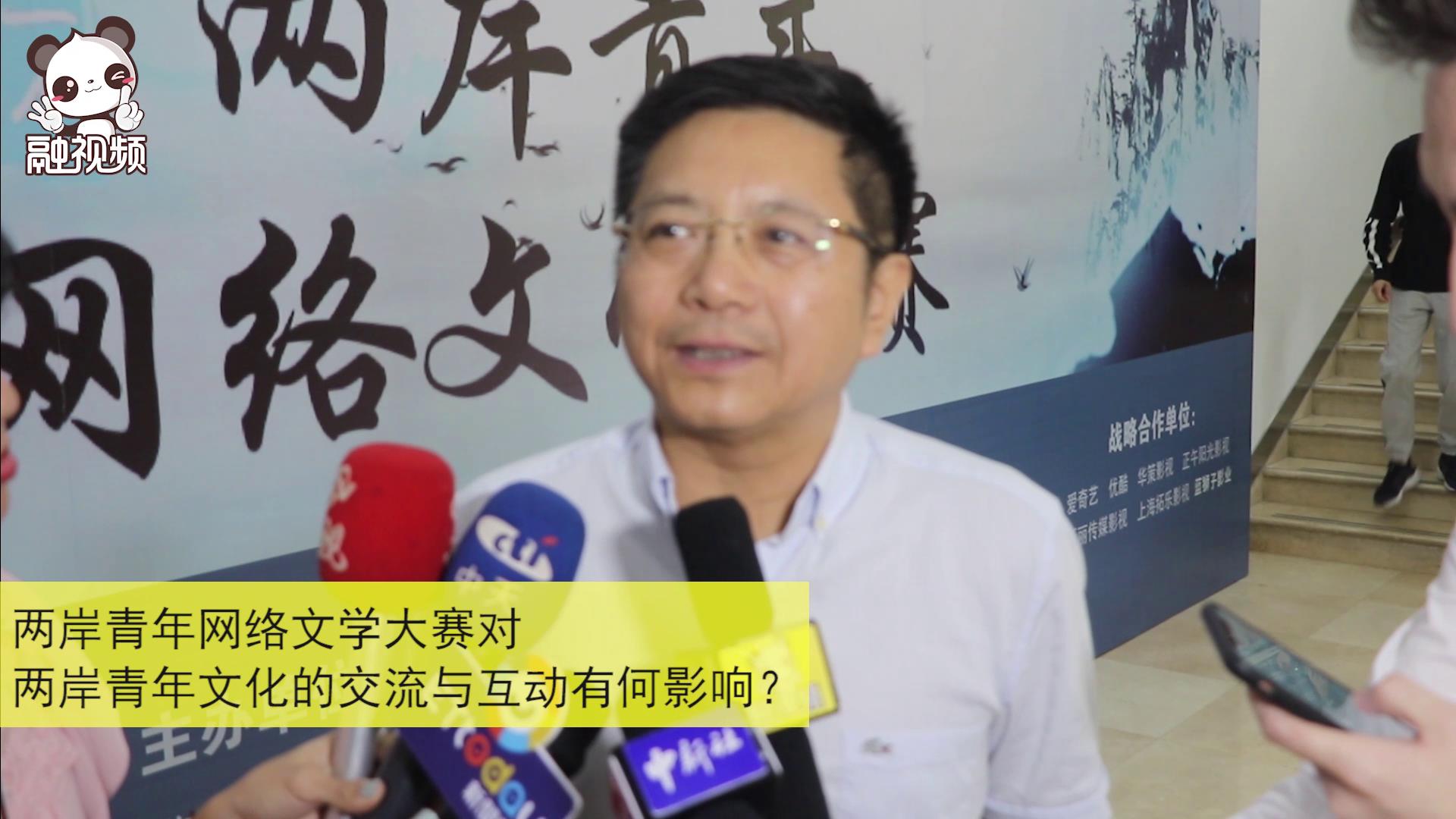 國臺辦新聞局局長、新聞發言人馬曉光接受專訪圖片