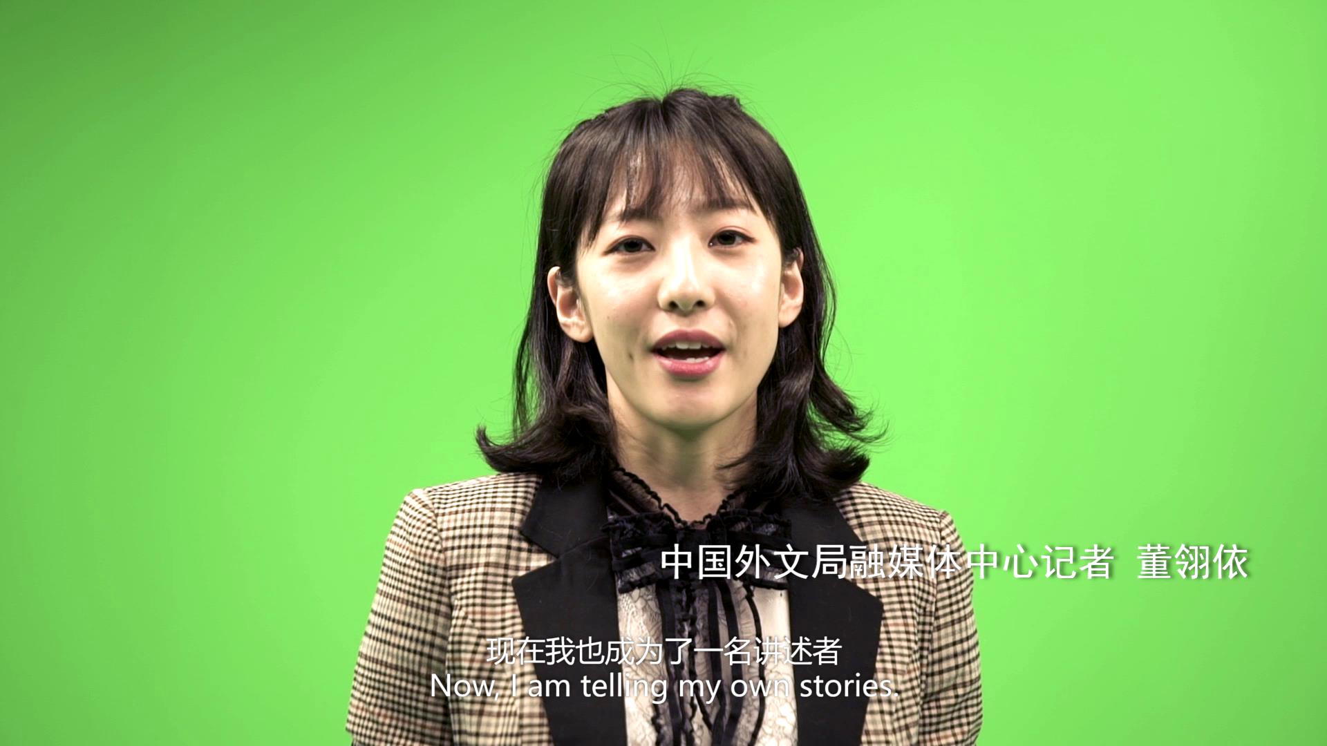 《中國故事，我們是最好的講述者》—中國外文局70周年宣傳片圖片