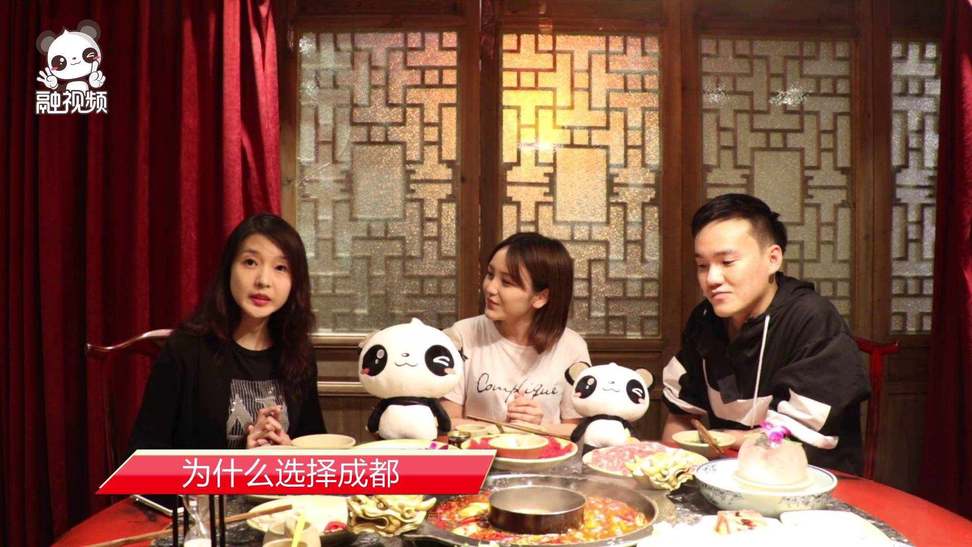 臺青周玉如、李偉邦談選擇成都發展原因圖片