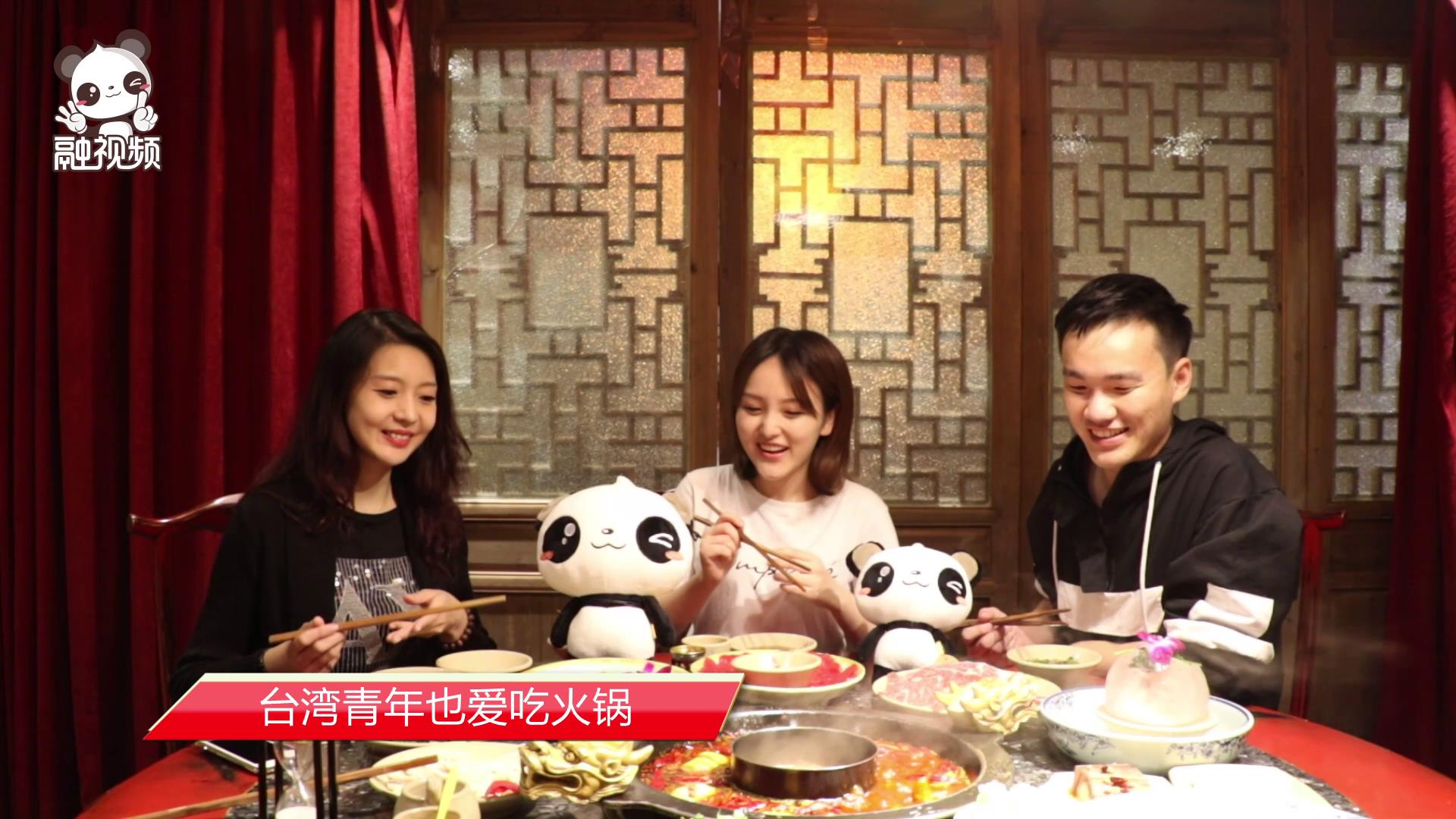 臺青周玉如：成都有好山好水，要好好工作好好玩圖片