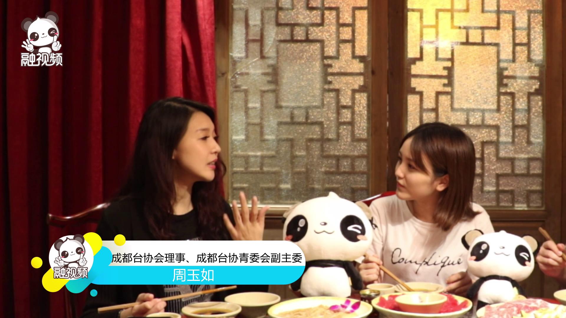 在成都發展幼教事業臺青：中國人不能忘本，要通過孩子把傳統文化繼承下去圖片