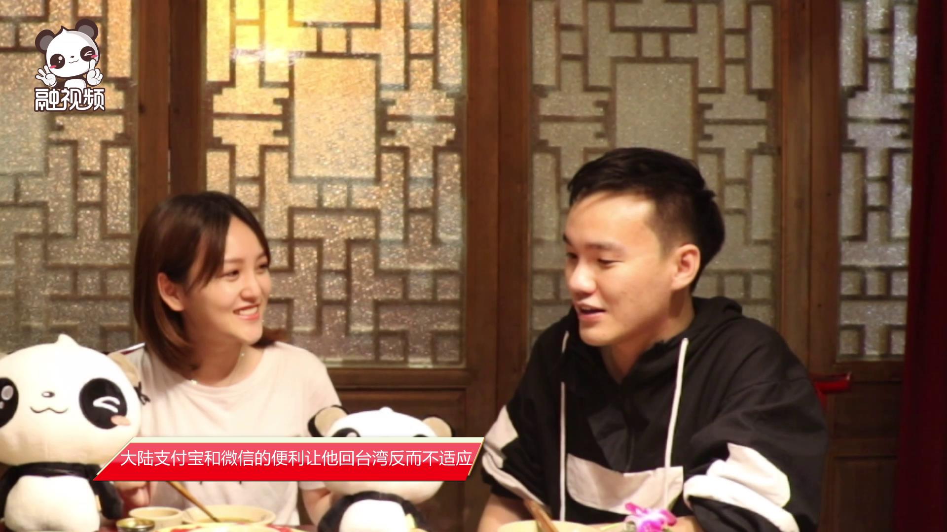 臺青李偉邦：大陸手機支付很方便，回臺灣不習慣圖片