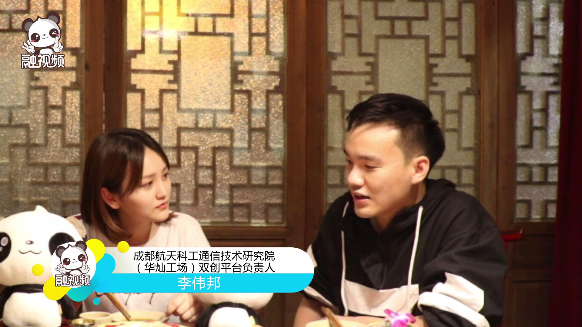 臺青李偉邦：來成都後感覺更“巴適”了圖片