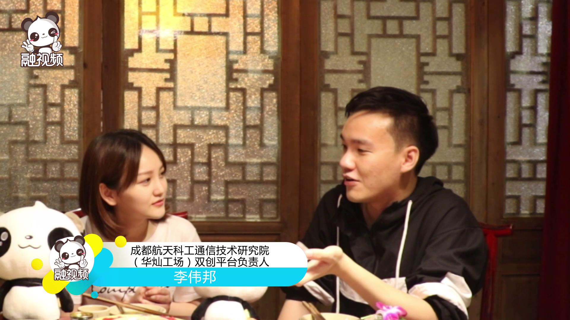 成都華燦工場助臺青更好融入大陸生活圖片