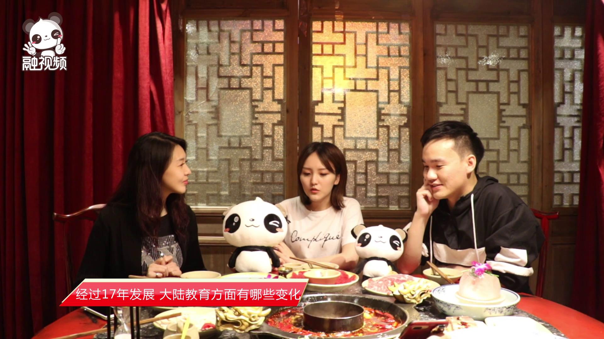 臺青周玉如：大陸家長對國際化的教育理念接受度較高圖片