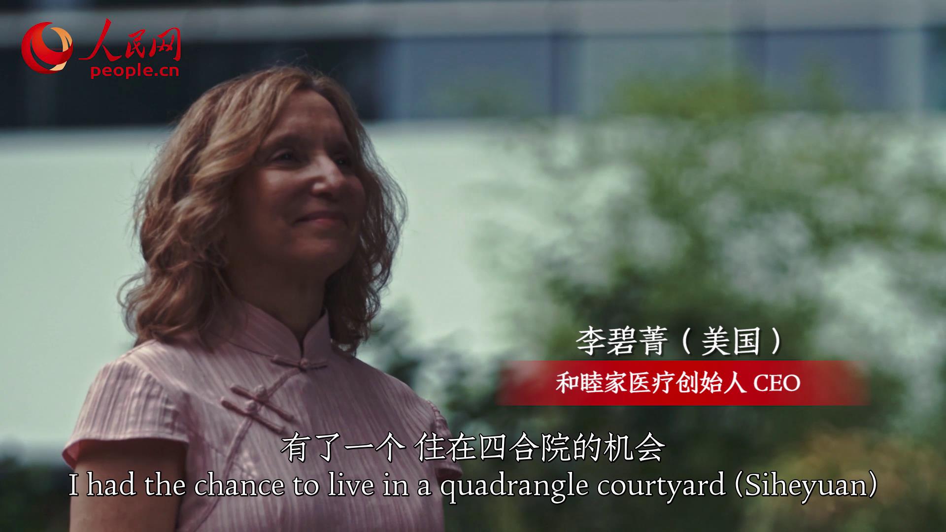 和睦家李碧菁：我用40年做了一件事圖片