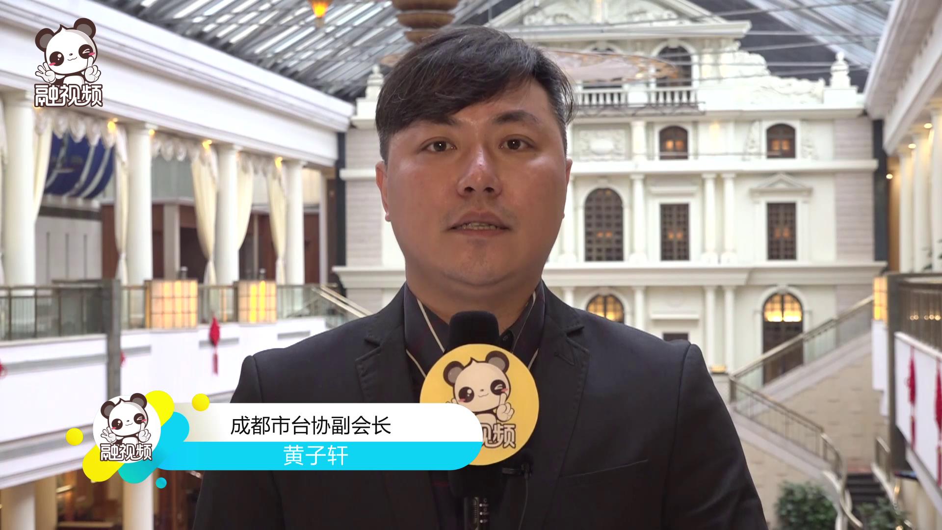 臺商黃子軒：“31條”針對臺青在大陸創業的內容很棒圖片