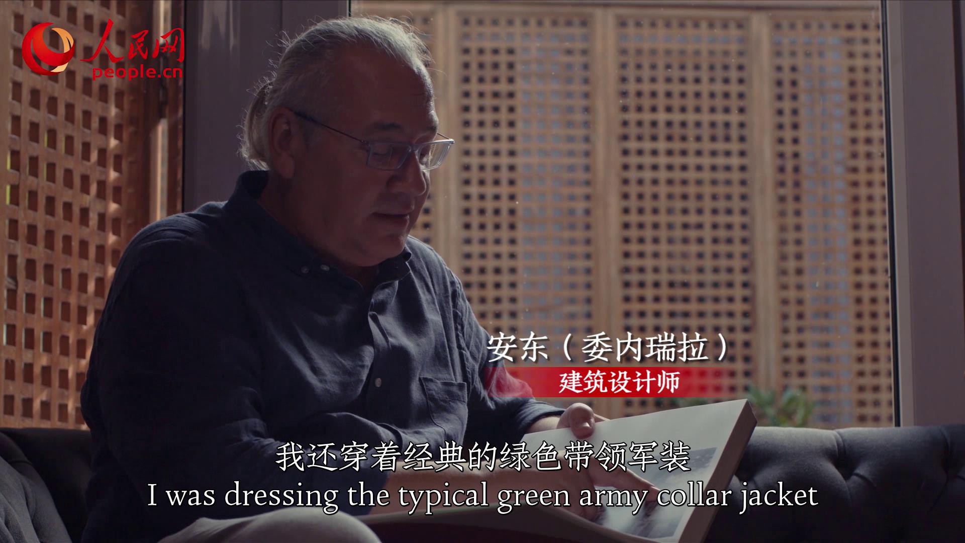 建築設計者安東：“微笑”是中國人的標志圖片