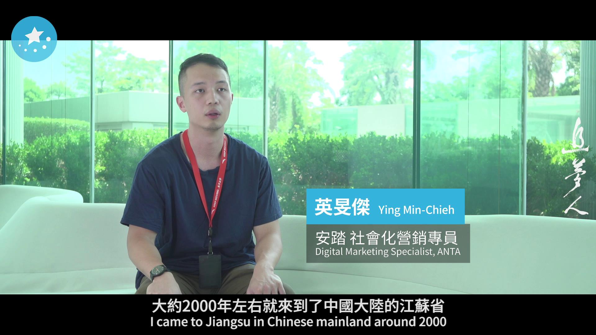 與球星零距離：男生都羨慕他的工作圖片