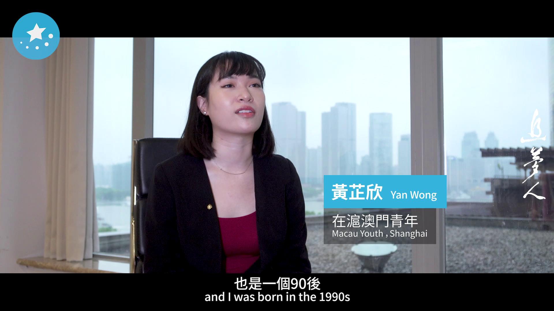 澳門小夫妻上海撒狗糧：要一起進步圖片