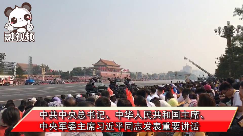 中共中央總書記、中華人民共和國主席、中央軍委主席習近平同志發表重要講話圖片