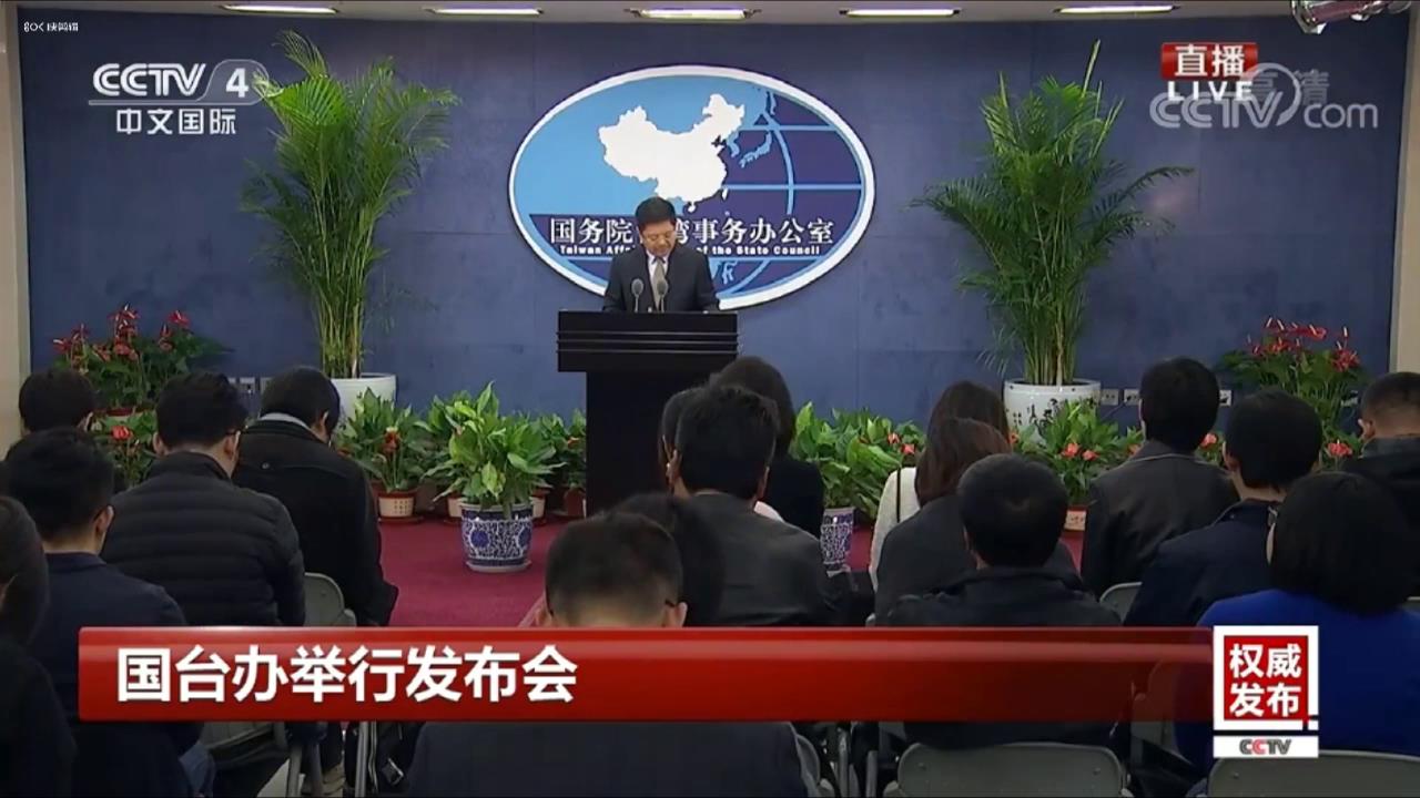 臺灣影人及其作品參評金雞獎並獲得提名，是落實“31條措施”的又一體現。圖片