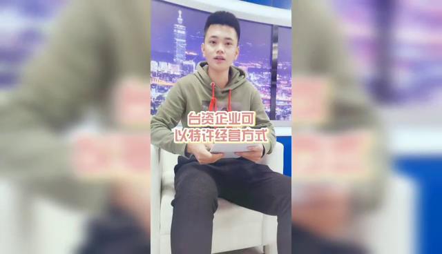 針對臺企的福利措施有哪些呢？∼快來和我一起了解一下呀！圖片